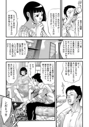 G-エッヂ Vol.001