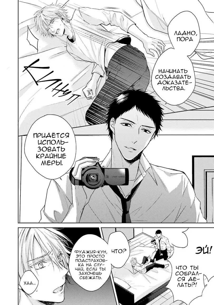 Samishii Karasu ga Oboreru Yoru