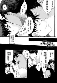 [tyacall (chashiro)] USA Days (Kuroko no Basuke) [Chinese] [2012-10-07]