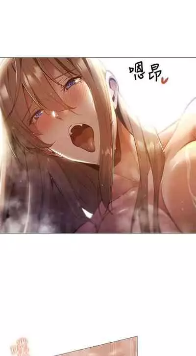 [ERO404 & NUWARU & Sigma] 還有空房嗎? 1-64 官方中文（完結）