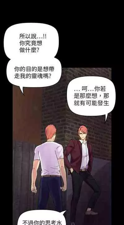 幻想中的她 1-21