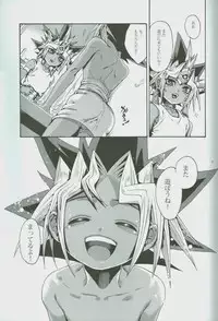 (DUEL★PARTY) [Quartzshow (hari)] Ore to Onaji Pyramid ni Haitte Kuremasen ka? (Yu-Gi-Oh!)