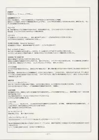 (C67) [CHROMATIC ROOM (Maka Fushigi)] Savuivo (Mujin Wakusei Survive | Uninhabited Planet Survive)