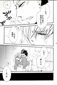 [SU (Enuko)] Ieyasu-kun wa Mitsunari-kun ga (Sengoku Basara)