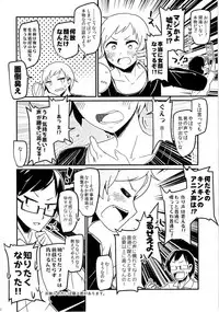 (C91) [TSF no F (Various)] TSF no F no Hon Sono 3 no Jou