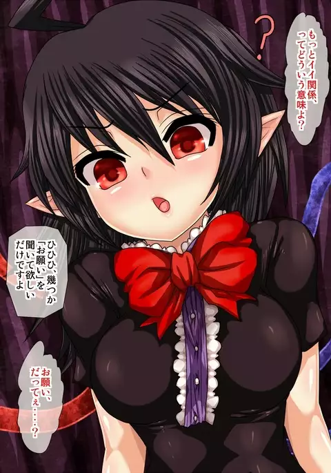 Nuecha n ga Zako Youka ni yowami wonigirare inran zomesu ni naru made sekkusu choukyou sarechau !