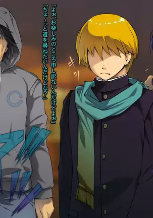 Saratte Mita ~Jimi Oppai Musume o Kareshi no Mae de Netoru~