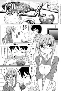 Action Pizazz 2015-01