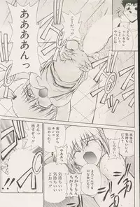 CANDY TIME 2002-04