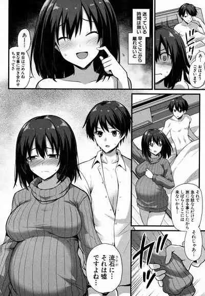 I Want To Make Ayumi Happy!!