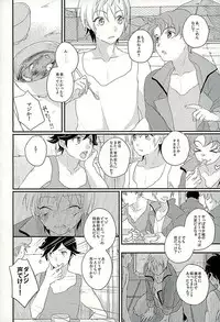 (C89) [m.a.l.t (Kouji)] I will do anything I can (Mobile Suit Gundam Tekketsu no Orphans)