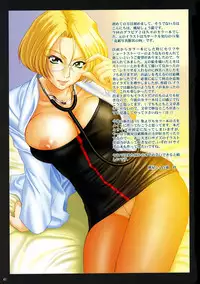 (C66) [U.R.C (MOMOYA SHOW-NEKO)] Gravure 2 (Sakura Taisen)