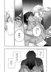 Re tkciao Tenchi Kogareru kin no Mutsugoto