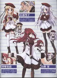 Dengeki 2008-06