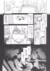 [Metamor (Ryo)] Dosukebe Elf no Ishukan Nikki 1 [Digital]