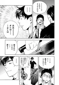 [U-Jin] Bokinbako 1