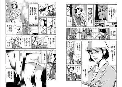 Hazuki Kaoru Complete Collection 10-20