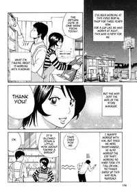 [Kuroki Hidehiko] 29 sai Inyoku Tsuma | 29-Year-Old Lusting Wife [English] [Decensored]