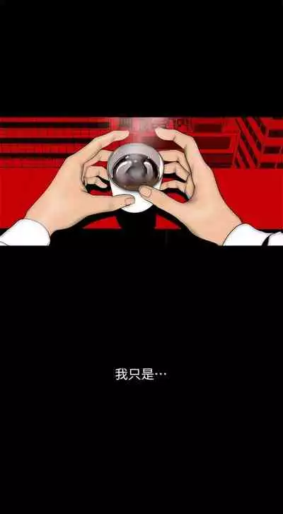 (週1)美麗新世界 1-73 中文翻譯 (更新中)