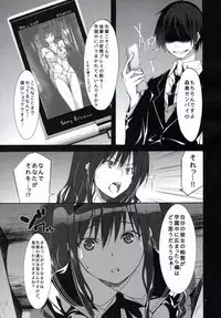 (C83) [Outrate (tabo)] Yesterday&Today2 (Amagami)