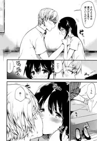 [Momoko] Rabbit Paradise