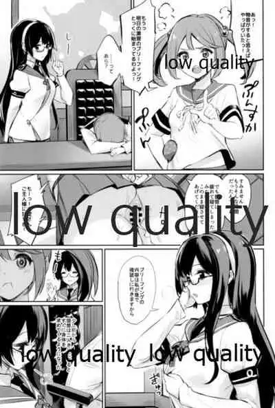 スカート短し大淀スケベ