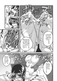 (C81) [MMT!! (K2isu)] Konna Koto Bakari Kangaeteimasu. 2 (Touhou Project)