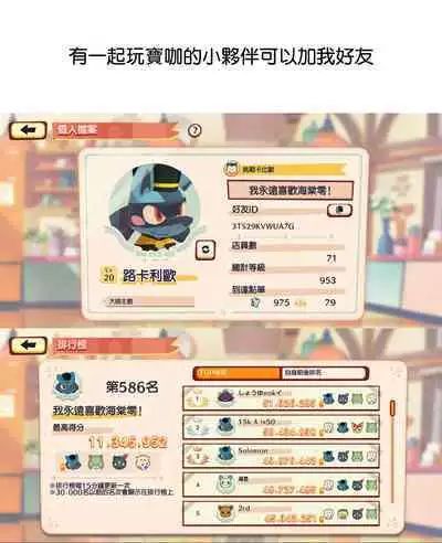 [Tamani wa Shinruchuu (Yuuki)] Tasukete Sa-kun!丨朔斗君，请帮帮我！ [Chinese] [海棠零个人汉化] [Digital]