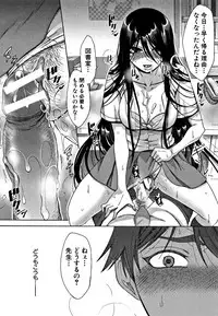 [Tukisiro Saya] Tsuma-tachi no Sukebe Doki