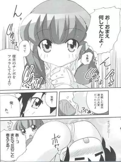 [Anthology] Loli Classics (Various)