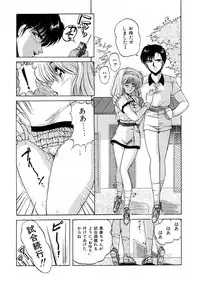 [phantom] No! Problem