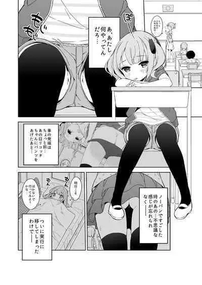 Milk only 10th anniversary compendium