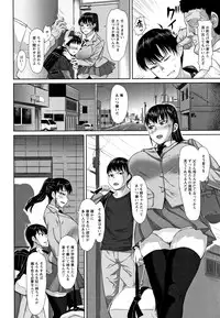 Tanetsuke Koubinbin