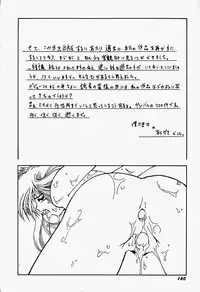 [Bokuto Kimiha] Acchi Kocchi Ecchi