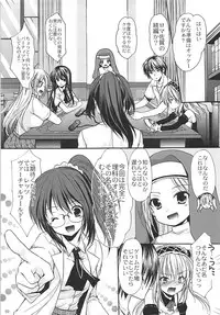 (SC54) [Singleton (Azuma Yuki)] 6P! (Boku wa Tomodachi ga Sukunai)