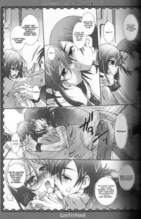 (C73) [Venusian (Uchoten)] Indecent Doll (Gundam 00) [English] [Eiko] [Incomplete]