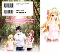 [Takei Tsukasa] Tonari no Demodori Oneesan