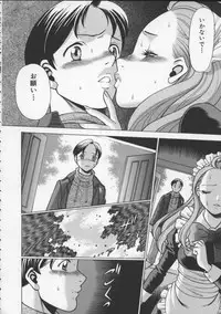 [Tamaki Nozomu] Kimi ga Karada de Uso o Tsuku