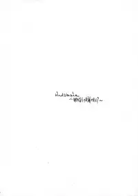 (Cレヴォ32) [Virgin Virus] Insomnia ～眠れないのは誰のせい？～ (オリジナル)