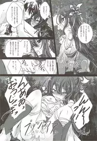 (Chokotto Waru no desu... Ouji) [inoNabeTei (inoshishi)] Fellow Hermit (Sennen Sensou Aigis)