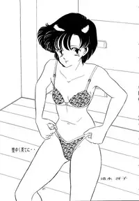 (C45) [A.S.P.C. (Shimizu Saeko)] Moon Girl (Bishoujo Senshi Sailor Moon)