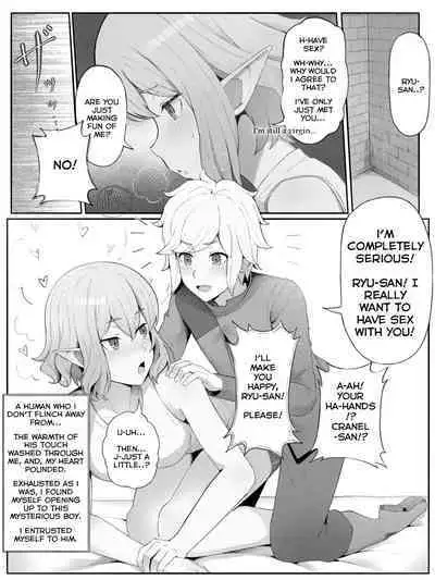 Bell-Ryuu Ecchi na Manga | Is It Wrong To Make Ryu Happy In The Past?