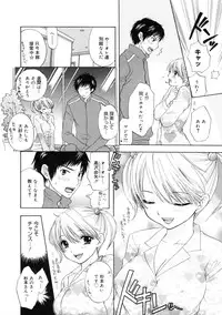 [Ozaki Miray] The Great Escape 2 Shokai Genteiban