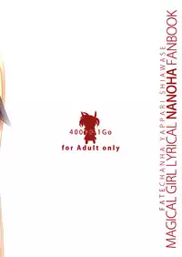 (C74) [40010 1-GO (40010Prototype)] Fate-chan ha Yappari Shiawase (Mahou Shoujo Lyrical Nanoha)
