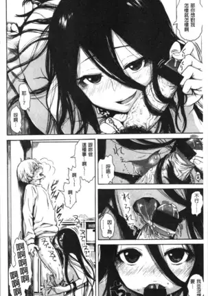 あなとも