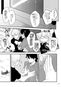 (C93) [Isshou ni Ichido! (Mokkori)] T&B Re-CRUSH!4 (TIGER & BUNNY)