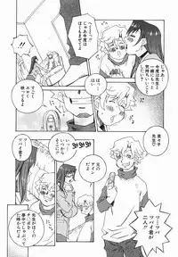 [Nerima Yoshito] Bakunyujiru Daihyakka