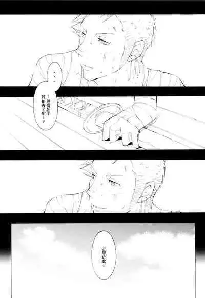 Higan, Watashi no Kabane o Daki ni Kite. | 彼岸、请来此地拥抱我的尸骸