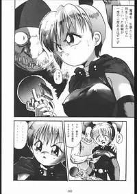 [Tsurikichi-Doumei (Various)] Oooka Nan DemoｰR (Various)