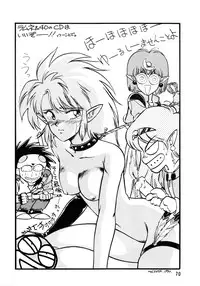 (C39) [Team Plus-Y (Various)] PLUS-Y Vol. 7 (Various)